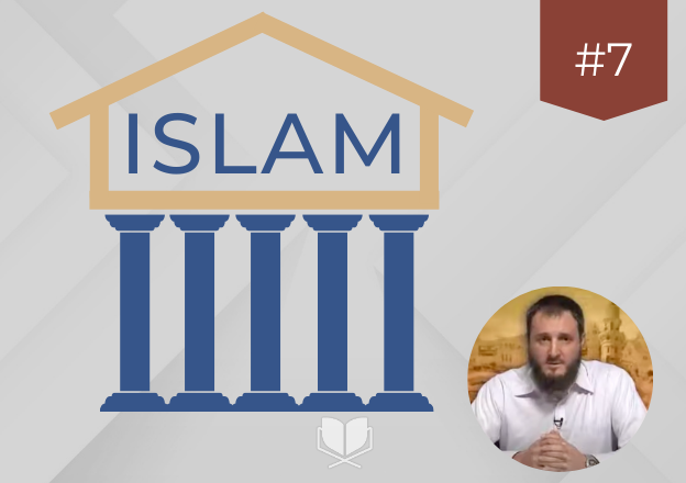 07. El Islam se Construye sobre 5 Pilares | Parte 2 course image